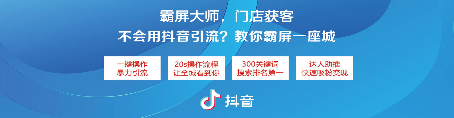 博山竞价推广开户