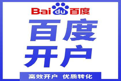 SEM托管优化案例：助力企业实现精准营销
